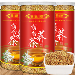 譙韻堂 黃苦蕎茶250g罐裝 蕎麥茶 批發 一件代發