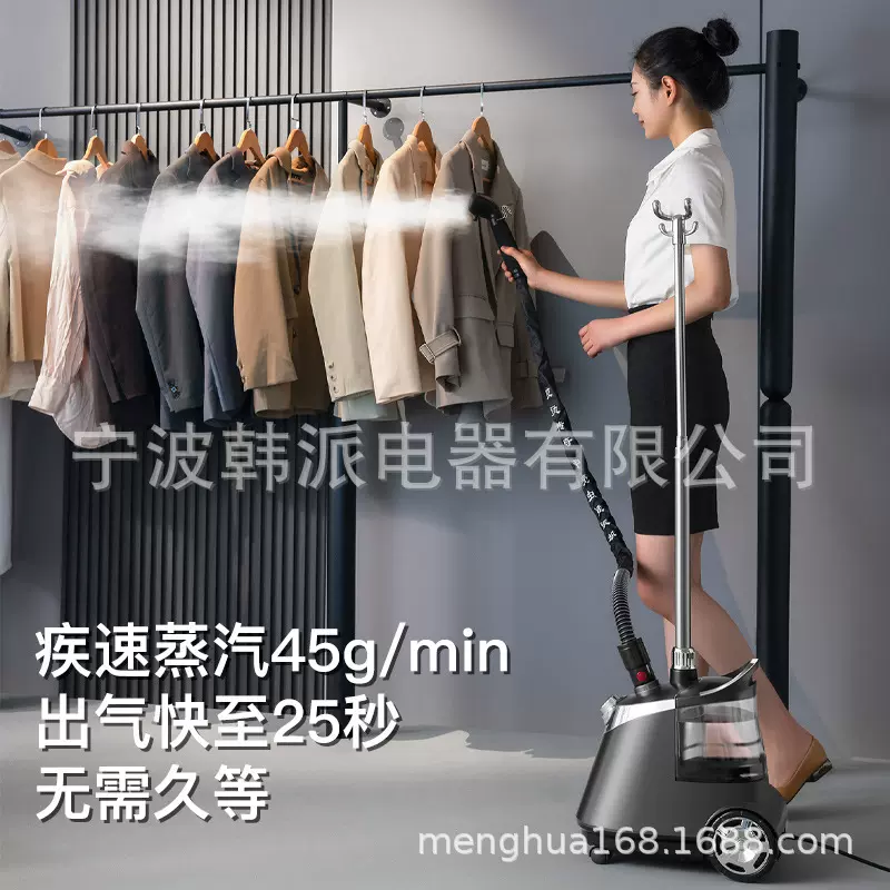 甲壳虫商用蒸汽挂烫机家用手持立式熨衣服大功率电熨斗服装店专用