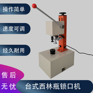 KFJ1035����ƿ܈�w�C�ڷ�Һ��ڙC����ƿ�։�̨ʽ늄��i�w�C