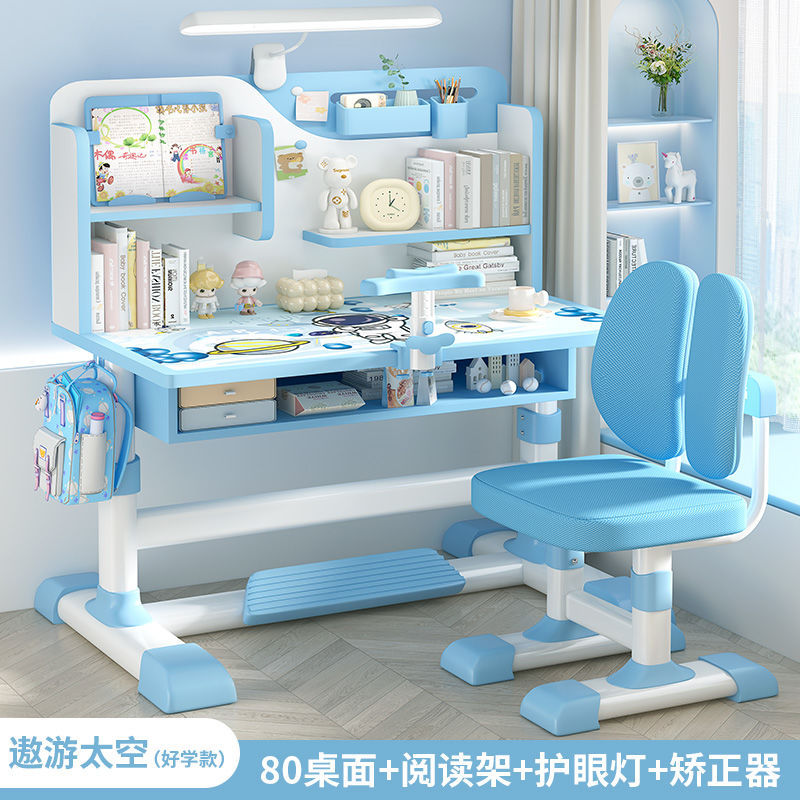 子供用の本と椅子のセットは6歳から12歳までです。