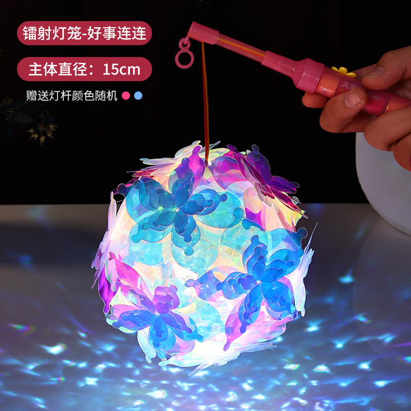 中秋春节绣球灯笼炫彩发光圆形古风diy花灯手提灯笼景区摆摊|undefined