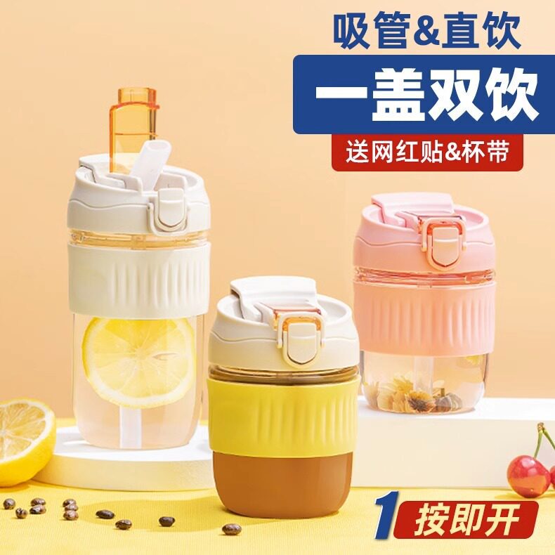 High Borosilicate Glass Water Cup, Dual-Use Tea Cup, Glass Cup, Milk Tea Cup, Direct Drinking Straw Cup, Cup with a High-End Feel, Niche Product High Borosilicate Glass Water Cup, Dual-Use Tea Cup, Glass Cup, Milk Tea Cup, Direct Drinking Straw Cup, Cup with a High-End Feel, Niche Product