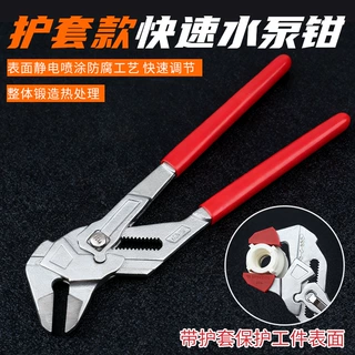 新款快速水泵钳多功能按压夹持鹰嘴水管钳子大开口水暖家用工具钳