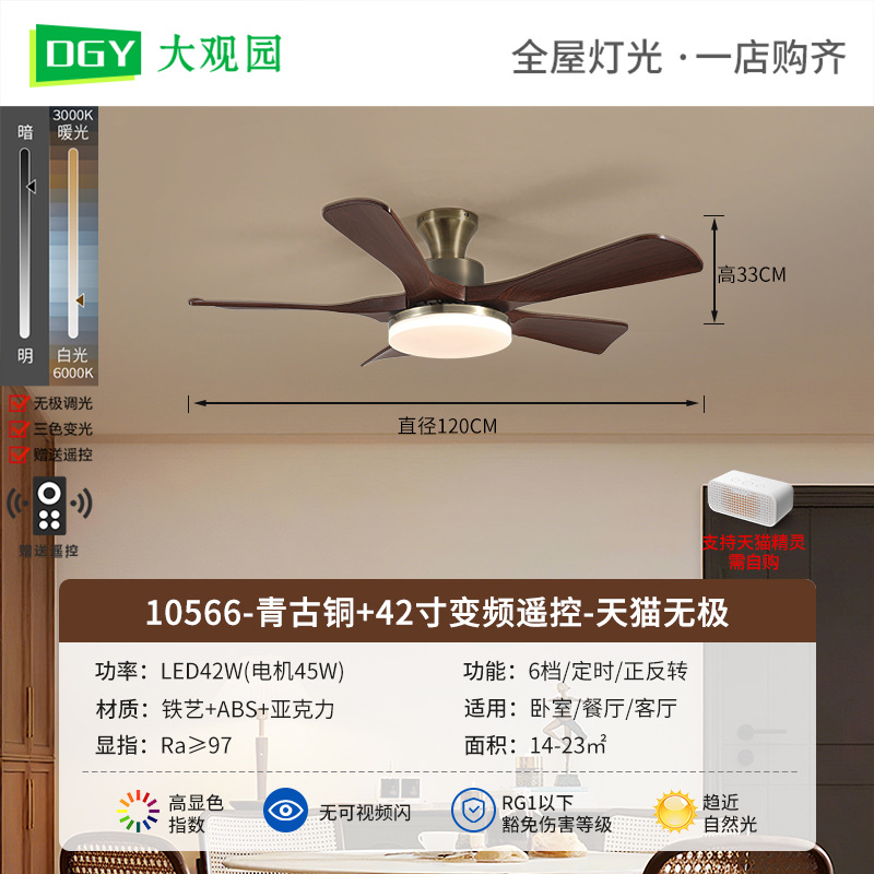2026 nueva lámpara de ventilador de techo de sala de estar dormitorio comedor medieval gran volumen de ventilador silencioso lámpara de ventilador L335