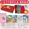 xiaoma подарочная коробка