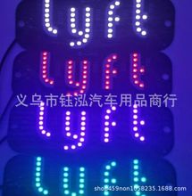 定zhi 拉活燈出租車空車燈 LED代駕 空車牌 的士 空車指示燈LYFT