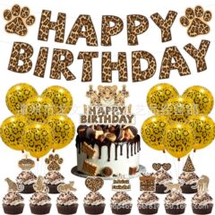跨境新品 豹纹 主题生日派对装饰用品套装拉旗蛋糕插牌气球