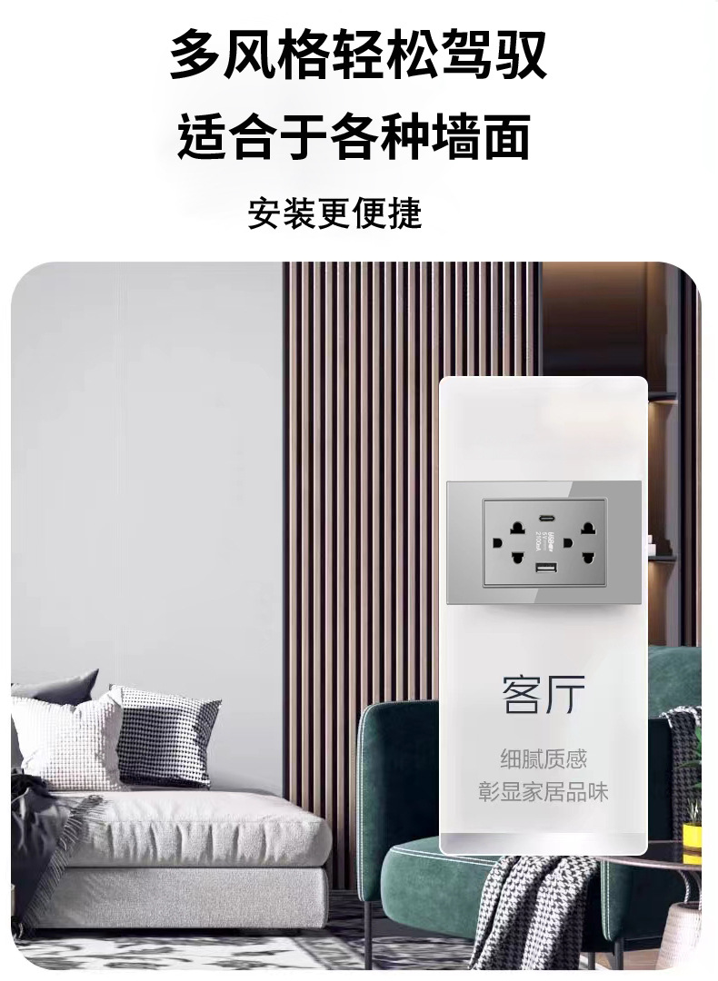 越南插座