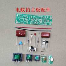 �������������·����������߉�����U��늳�18650�늳��_�P