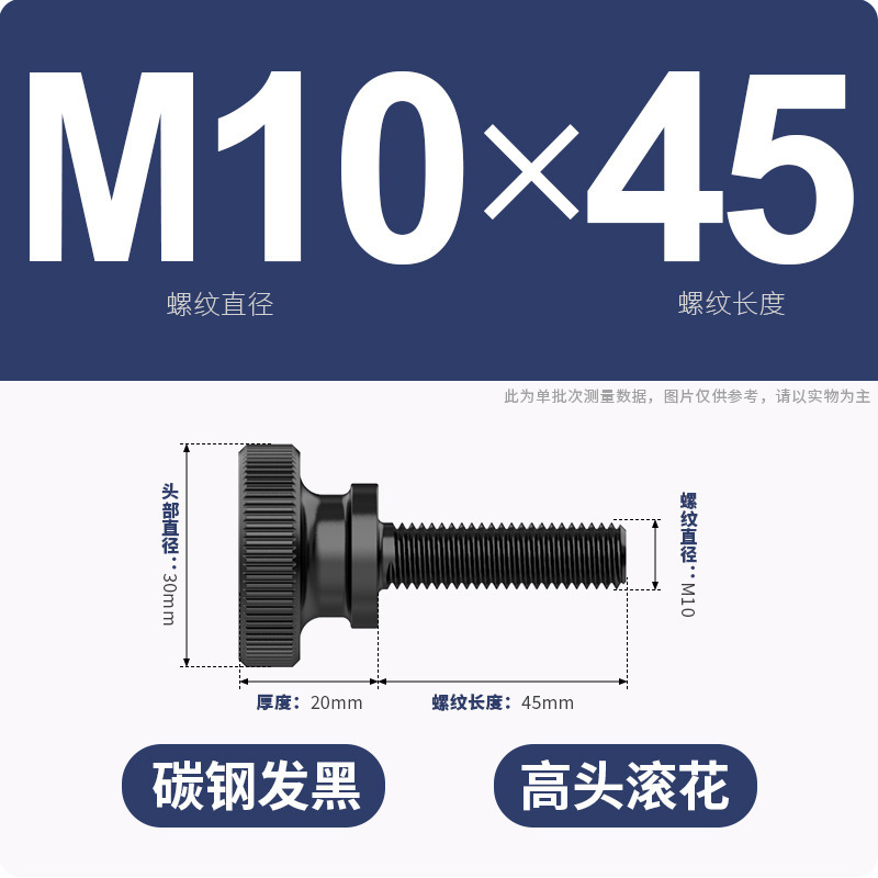 手ねじりねじローラー高頭ねじGB834発黒色平頭階段調整ボルトm3m 4m 5m 6m 8m 10|undefined