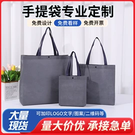 无纺布袋;帆布袋;外卖餐饮包装