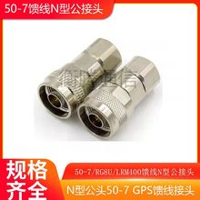 50-7�������^ RG8U��|���^ gps�������^ ���l��|�B���� N�͹��^