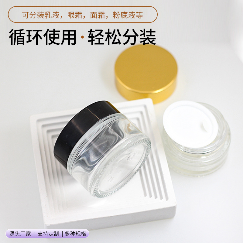 Venta al por mayor de botellas de crema transparente de 10g botellas de crema para ojos 5G botellas de crema para ojos 20G botellas de cosméticos