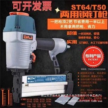 ¿dajᔘᔘMST64ᔘT50ֱᔘᔘˮᔘ