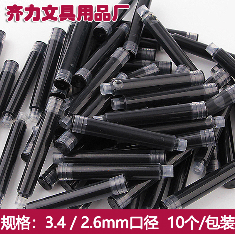 钢笔墨囊3.4mm/2.6口径墨水囊10支小包袋装蓝色黑色墨兰红色厂家
