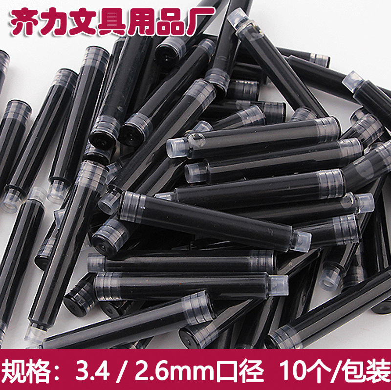 Pen ink bag 3.4mm/2.6 caliber ink bag 10 small bags blue black Moran red manufacturers Pen ink bag 3.4mm/2.6 caliber ink bag 10 small bags blue black Moran red manufacturers