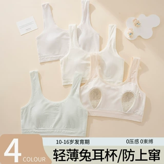 发育期少女内衣小背心初高中生女童舒适兔耳固定杯防凸点文胸无缝