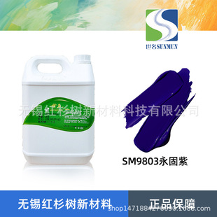 ���l�����T��ɫ�{ SM9803������ ���z��ɫ�{ �������{ɫ��