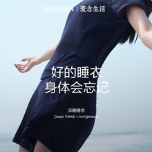 某朵同款深睡睡衣睡裤家居服套装女款长袖带胸垫2026新款春夏衣裤
