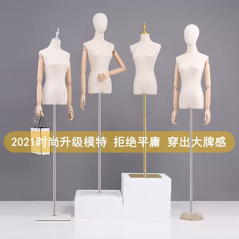 模特展示架服装店道具女全身女装架子人台韩版假人偶半身人体户外
