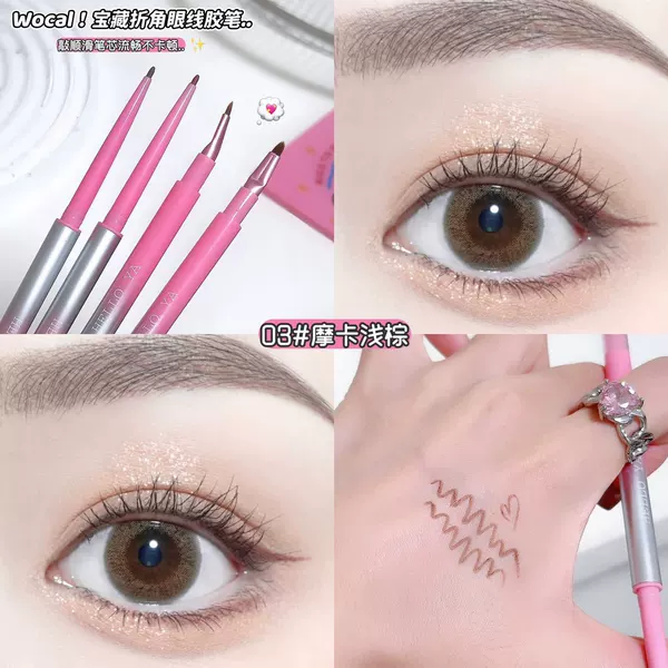 3# Mocha light brown
