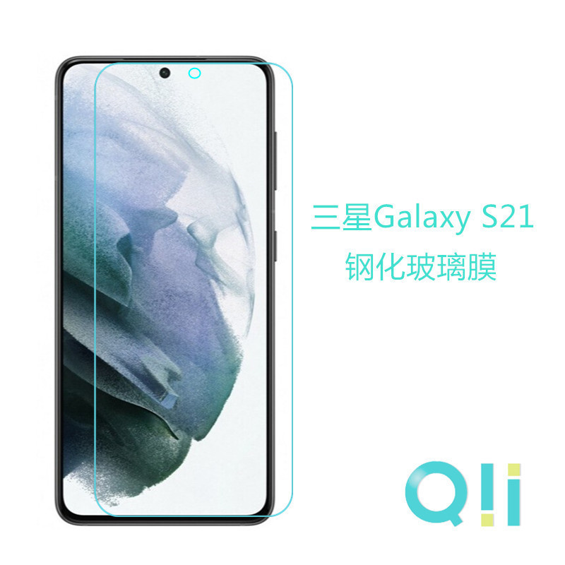 For Samsung S21 Tempered Film Galaxy S21 Plus Protective Film Screen Fingerprint Unlock Glass Film