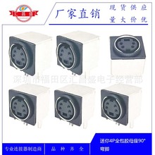 miniDIN4P DIN-403����S����MDC-4-03��оȫ��4оPS2����Ƶ4P��ɫ
