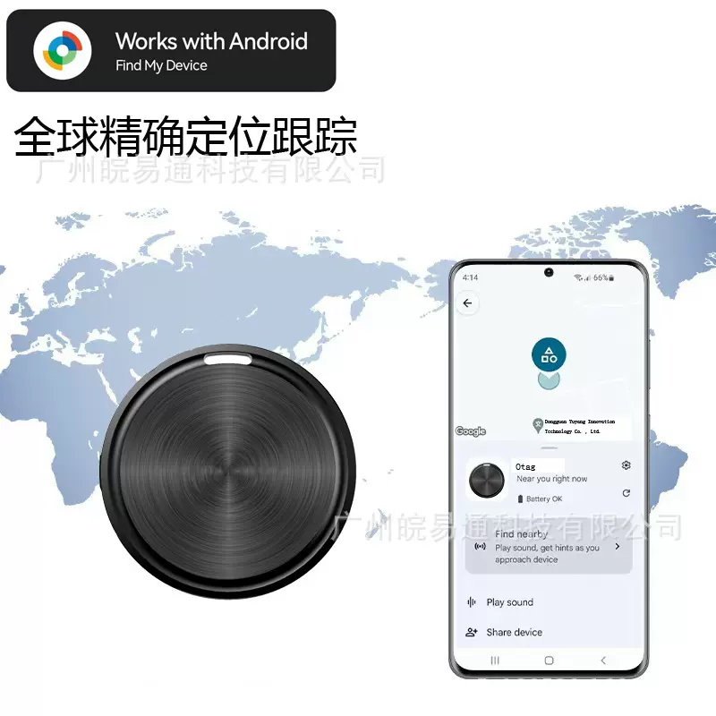 跨境谷歌安卓儿童防丢器Google定位器全球定位宠物老人防走丢神器