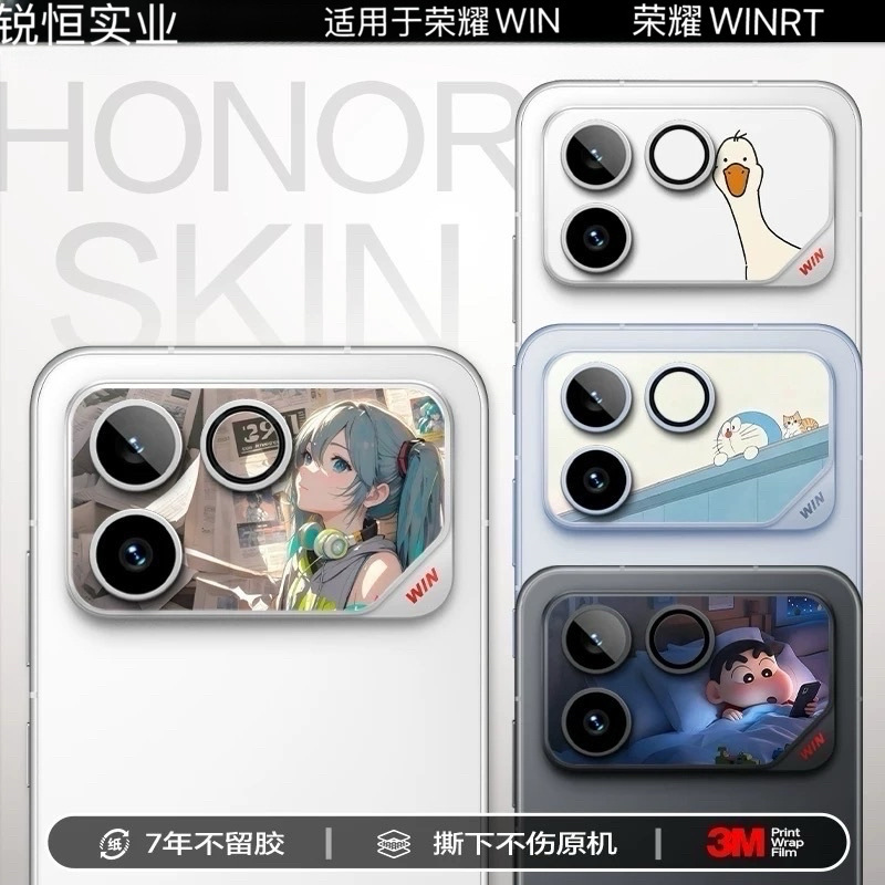 Cartoon Film Suitable for Honor Win Rt Phone Lens Film Honor Win Fashion Cartoon Hollow Protective Lens Film Cartoon Film Suitable for Honor Win Rt Phone Lens Film Honor Win Fashion Cartoon Hollow Protective Lens Film