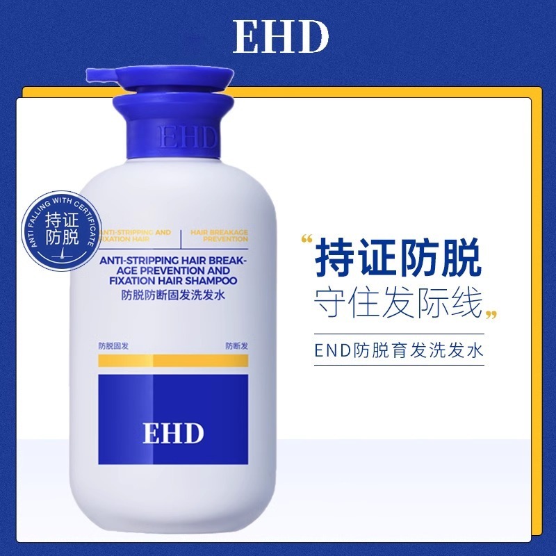 EHD 快適な浄化美白シャワージェル保湿と水分補給長期的な香りのシャワージェルマイルドクレンジング本物 500 ミリリットル|undefined