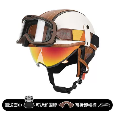Motorcycle Helmet Retro Cruiser, Motosiklet kaskı (dəbilqə) - milky-white-orange-colorful-lenses-037-color-changing-goggles-m