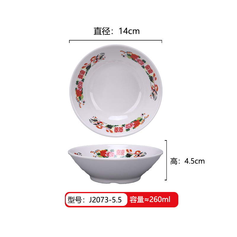 Cuenco de postres de porcelana de melamina, restaurante de hot pot de celebridades creativas en Internet, cuenco de hielo raspado, bol de bolas de arroz glutinoso con hielo de bayberry, ramita de álamo, cuenco de néctar, vajilla