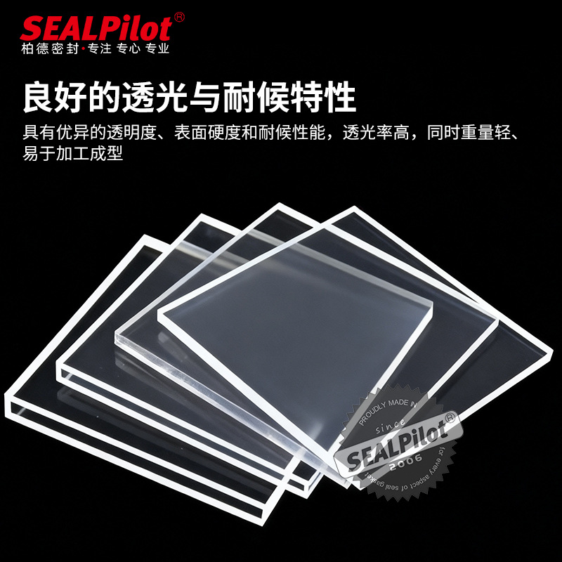 PMMA����� �ǿ�����͸���������ͺ��� �׼ӹ� ���װ��/�������