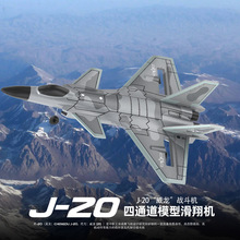 ���N��ͨ��J20�𶷙C��20����C��ĭ�b���w�C�������Ї���C���l