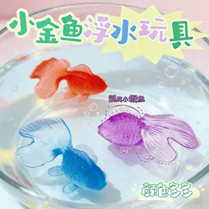 Мягкие золотые рыбки игрушка для воды