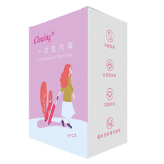 Disposable daily-use underwear for women, pure cotton, sterile, beauty period, pregnancy and postpartum, individual packaging, high-waisted short shorts