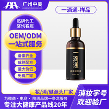 OEM������ĚҺһ��ͨ���ͱ�������ͨ�c���εξ��AҺ�p�ذ�Ħ����