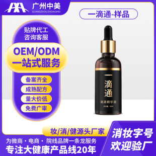 OEM������ĚҺһ��ͨ���ͱ�������ͨ�c���εξ��AҺ�p�ذ�Ħ����