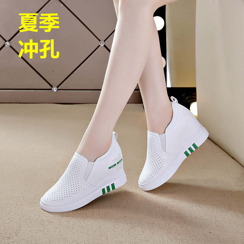 흰색 녹색 펀칭