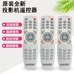 Original new Ricoh Ricoh projector/instrument remote control multi-function sensitive and accurate adaptation