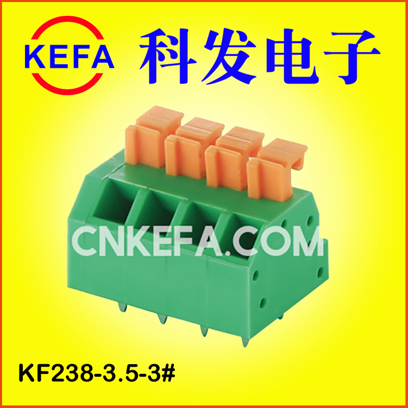 Ʒӳֱ  ˿  ʽPCB߶ KF238-3.5