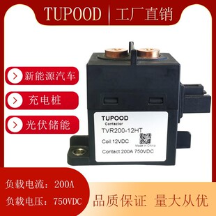 �߉�ֱ�����|����늘�����Դ��܇늳ذ�200A 1000VDC������ DC12V