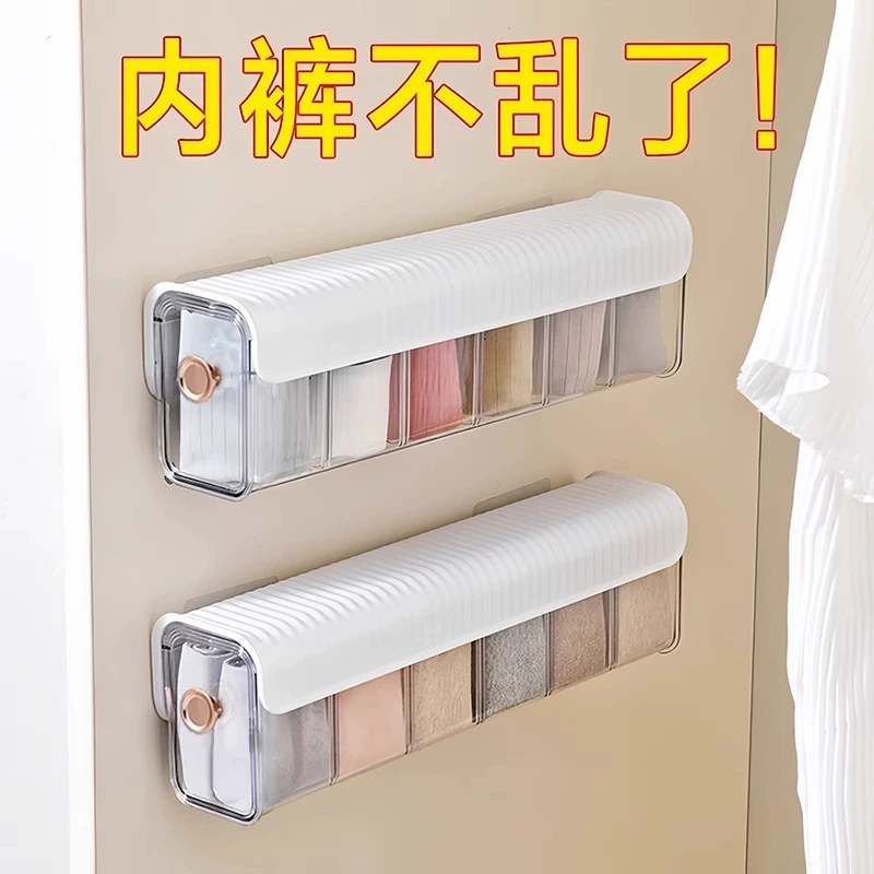 Настенный ящик для хранения, многофункциональный, трехцелевой, для нижнего белья, носков, бокового ящика гардероба, специально для организации нижнего белья.
