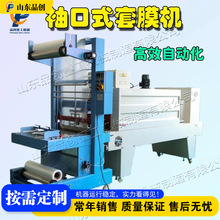 ���ʽ�Ԅ��M����Ĥ�b�� PE���ϟ��տs���b�C ������ܷ�Ĥ�O��