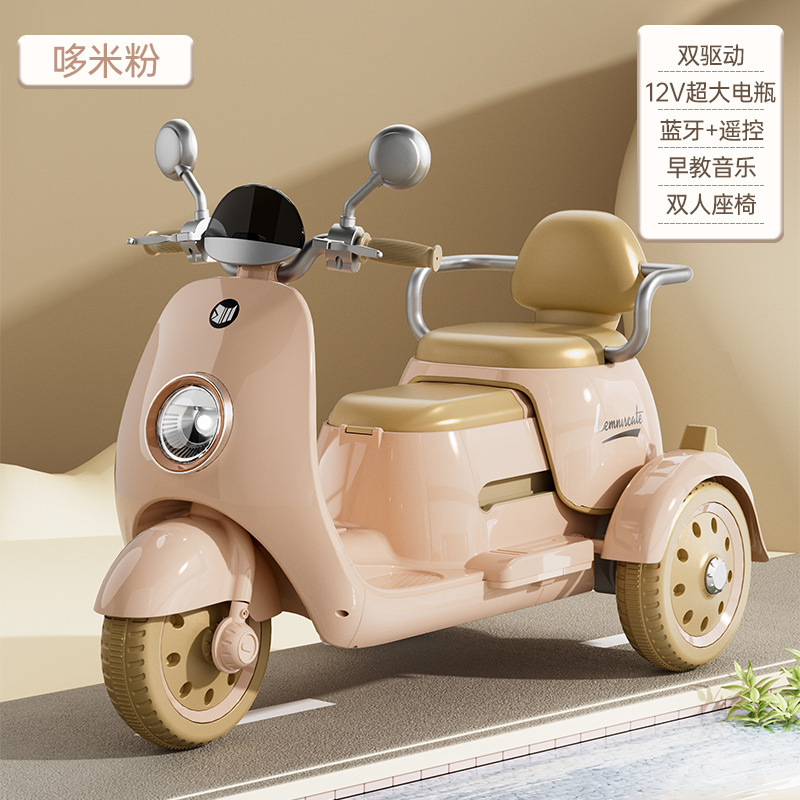 子供用電動バイク三輪車、男の子と女の子が座れる、充電式リモコンおもちゃの車、安全ガードレール|undefined