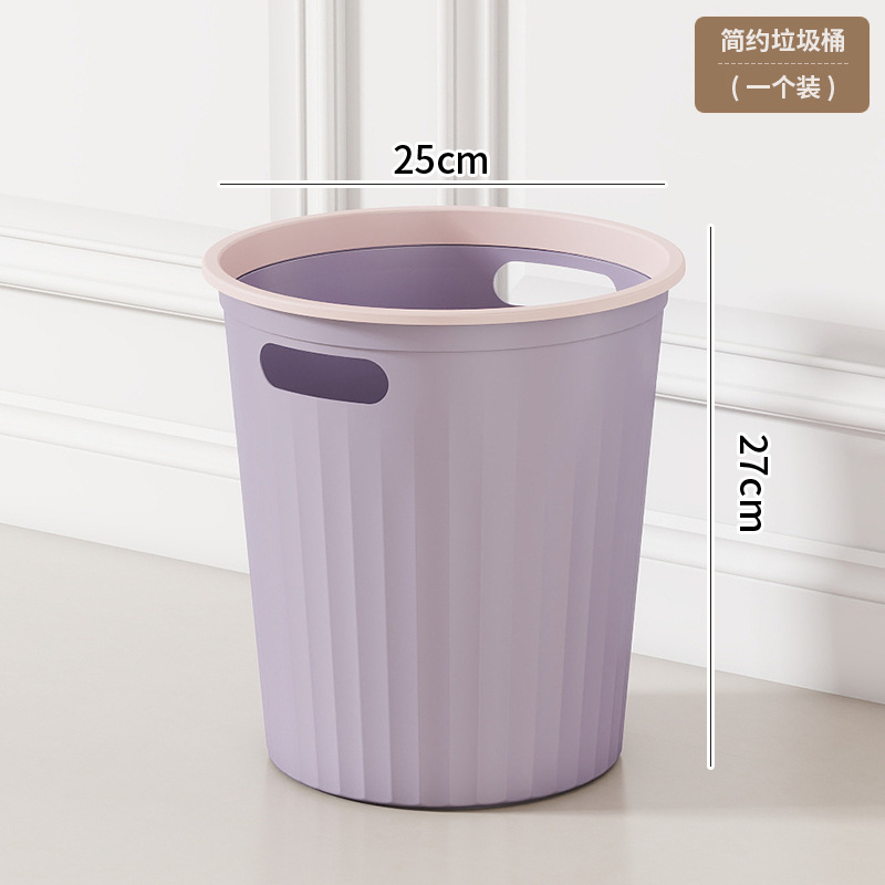 ゴミ箱プラスチック家庭用リビングルーム寝室キッチンオフィスホテルトイレレストラン寮厚いゴミかご|undefined