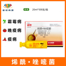 ��˹���47%���׾���ϩ������˪ù�����߲�������20ml