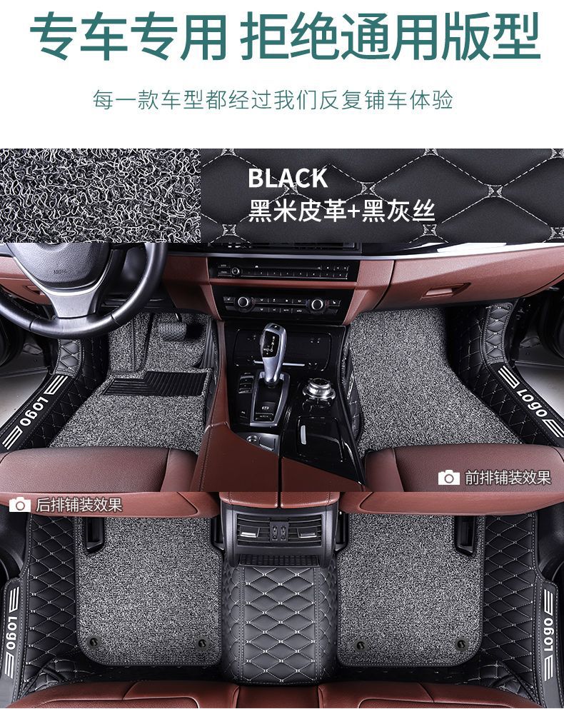 Suitable for Changan Ono foot mat 7 seven-seat van general car floor mat five-seat car Ono s car mat