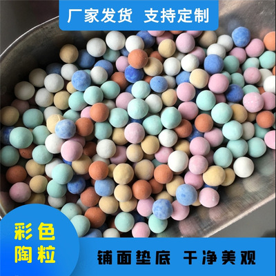 现货供应彩色陶瓷球麦饭石球负离子球净化水质能量球彩色电气石球|ru