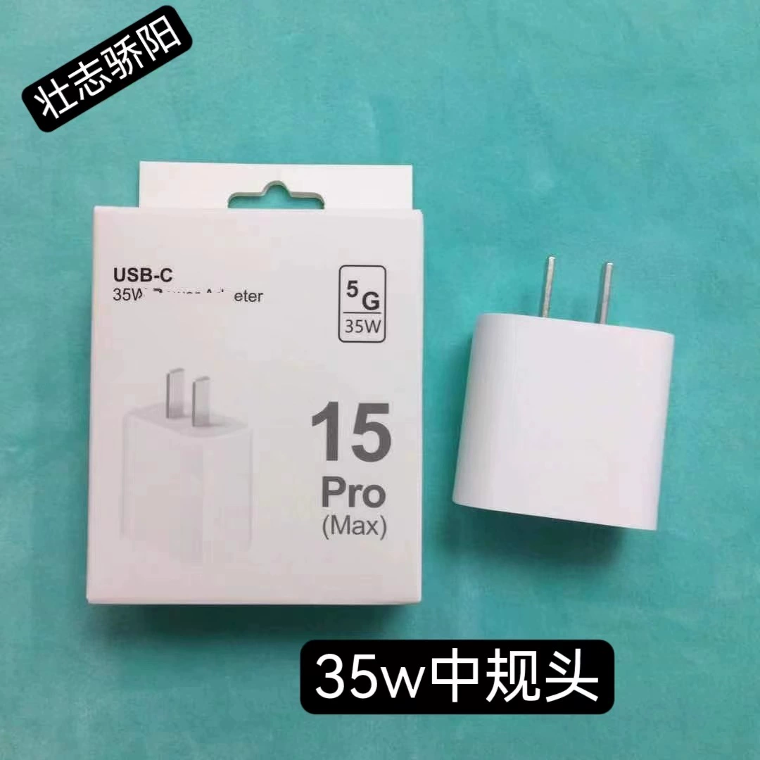 Apple, совместимы iphone14, зарядное устройство, 20W, быстрая зарядка 35W, 30W